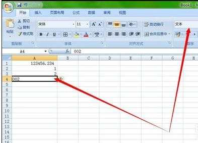 Excel输入的数字与显示的不一样的处理方法