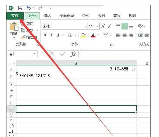 excel表格设置密码后如何只读方法