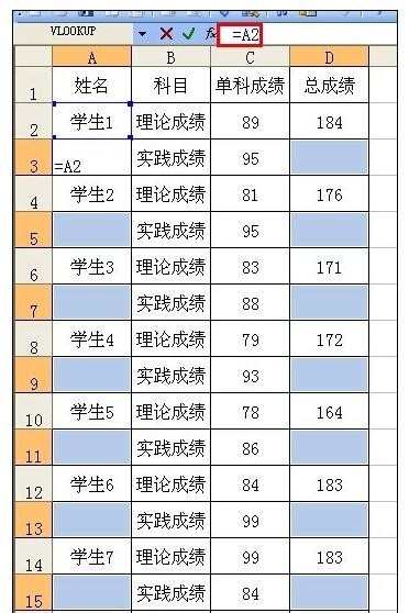 excel排序单元格合并步骤