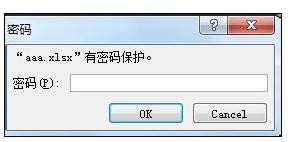 excel设置密码访问步骤