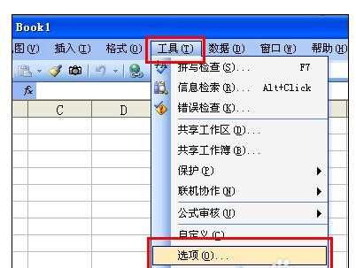 excel表格的网格线