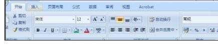 excel表格的输入显示栏不见处理方法