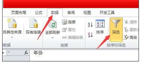 excel2007可见颜色单元格的求和