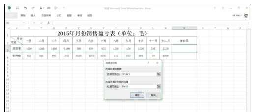 excel2007有迷你图吗 Excel迷你图怎么使用