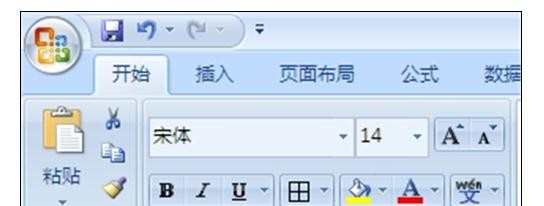 excel2007设置边框及取消的方法