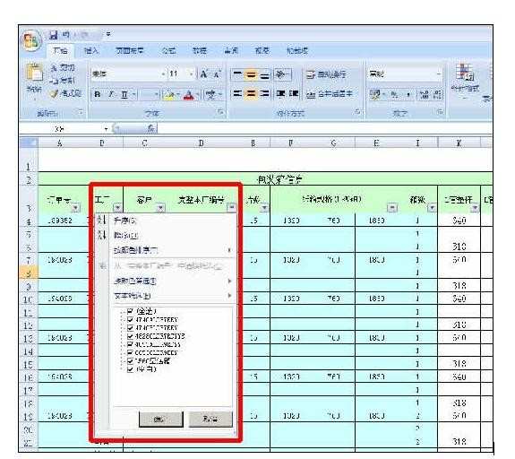 excel表格使用卡顿怎么解决