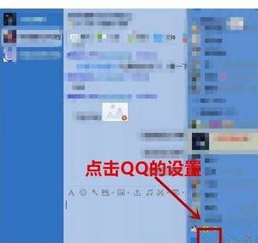 qq收到图片打不开怎么回事