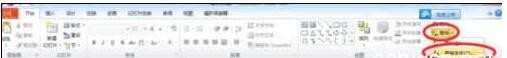 ppt2013替换字体的方法
