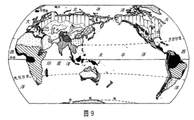 地理七年级上册试题及答案