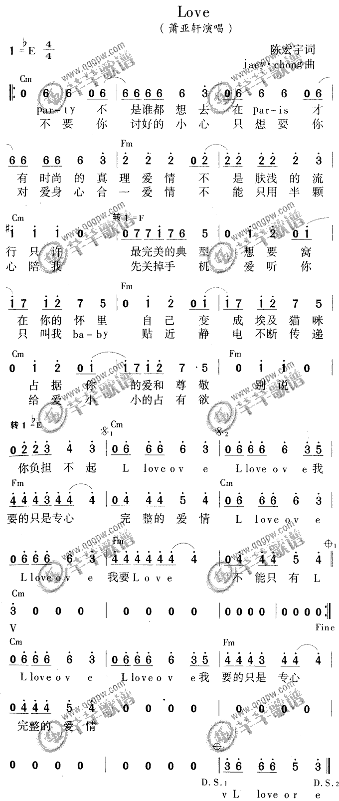 LOVE简谱萧亚轩_LOVE歌词歌谱