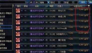 DNF90版本卖什么值钱 DNF90级版本怎么赚钱最快 