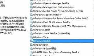 win10更新卡在95% win10更新卡住不动 更新win10卡住