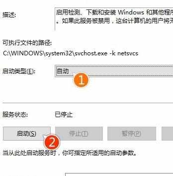 win10更新卡在95% win10更新卡住不动 更新win10卡住