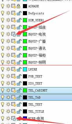 CAD布局视图中的图层如何关闭