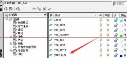 CAD布局视图中的图层如何关闭