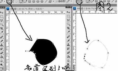 ps钢笔工具怎样使用