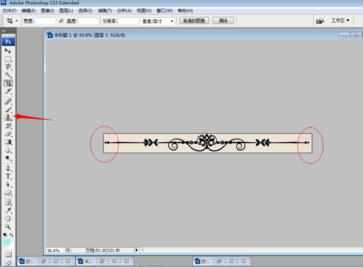 photoshop如何制作画笔图案