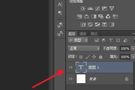 photoshop如何对文字栅格化