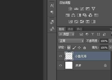 photoshop如何对文字栅格化