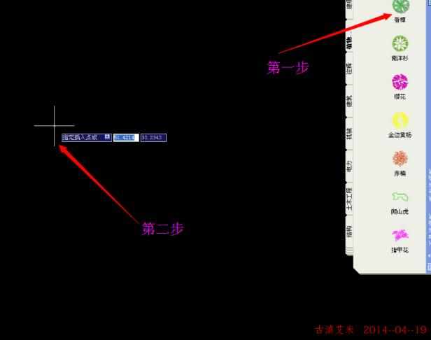 cad图形怎样设置块并调用