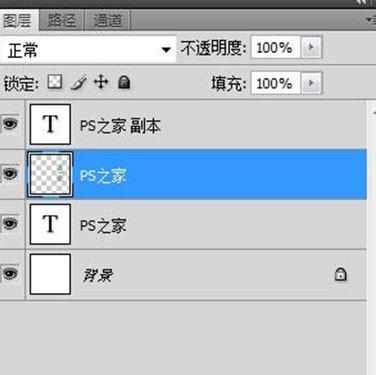 photoshop文字工具如何使用