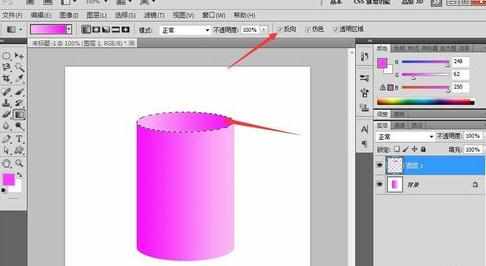 photoshop怎样绘制圆柱体