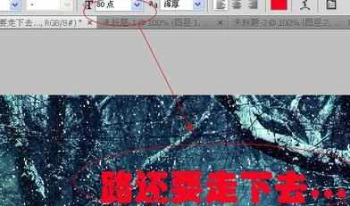 photoshop怎样给图片加上文字