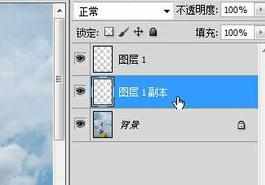 PS如何制作激光剑的效果