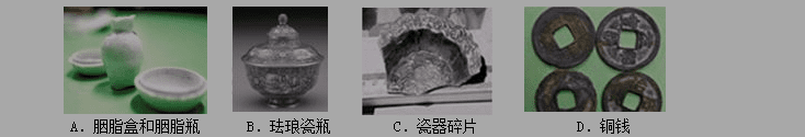 人教版高一历史必修2期末质量检测试题及答案