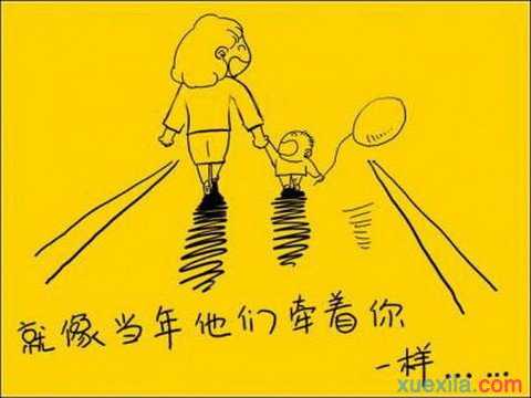 感悟亲情作文日志800字3篇