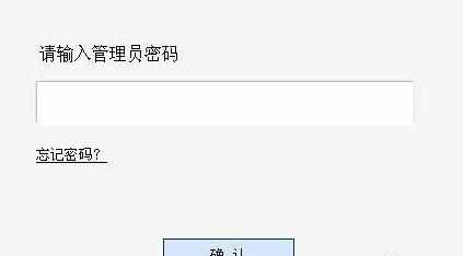 路由器怎么创建WEB服务器