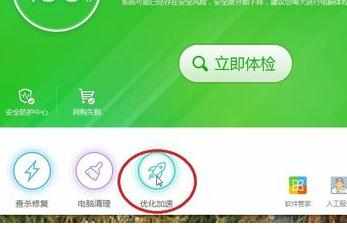 怎么禁用开机自启的程序