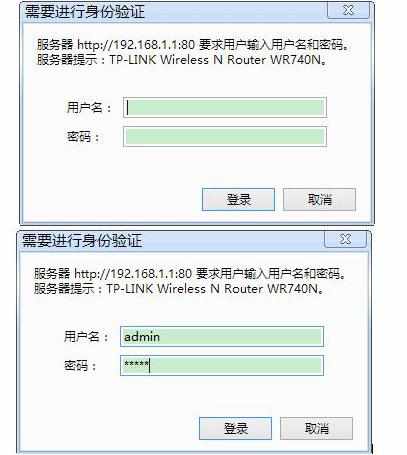 如何登陆路由器的设置界面