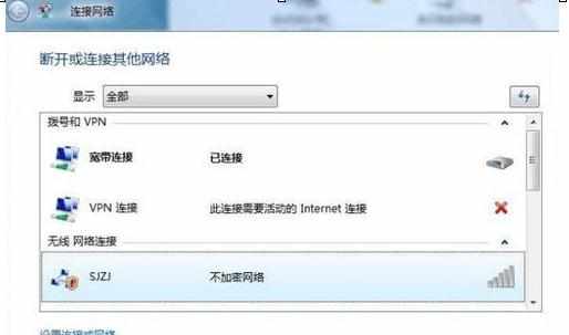 怎么连接电脑WiFi上网 连接电脑WiFi上网的方法