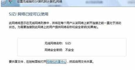 怎么连接电脑WiFi上网 连接电脑WiFi上网的方法