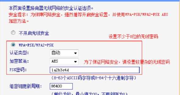 两个路由器怎样设置无线网络