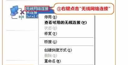 腾达FH456路由器热点信号放大模式上网怎么设置