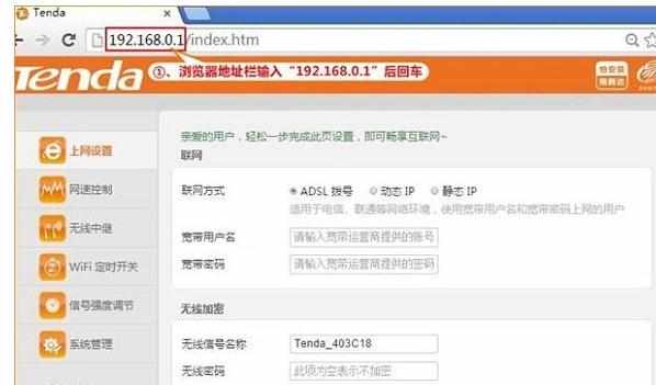 腾达FH456路由器热点信号放大模式上网怎么设置