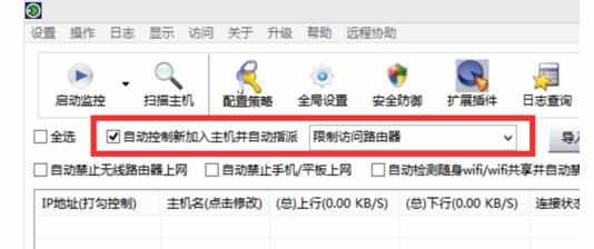 怎样阻止局域网用户访问路由器管理界面