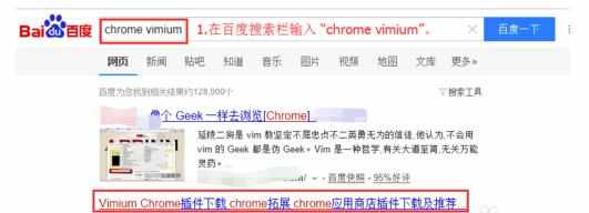 360极速浏览器如何安装扩展中心里没有的chrome插件