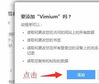 360极速浏览器如何安装扩展中心里没有的chrome插件