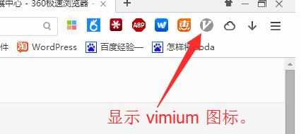 360极速浏览器如何安装扩展中心里没有的chrome插件