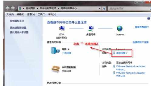 怎么在公司局域网内访问不同网段的主机