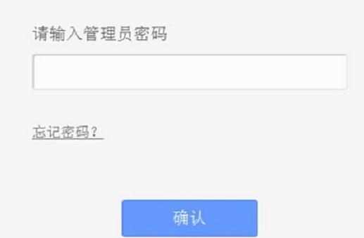 TP-Link TL-WR845N路由器怎么设置隐藏wifi信号