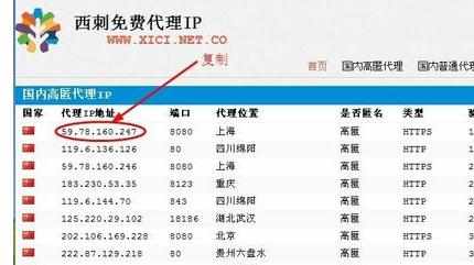 浏览器怎么更换ip 浏览器更换ip的方法