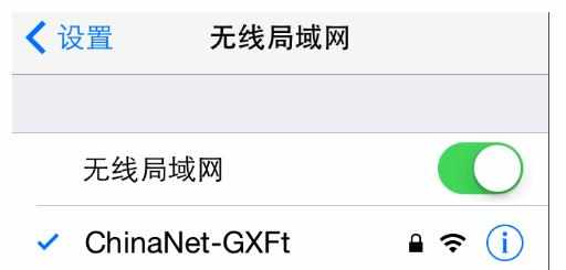 怎么查看无线WIFI密码 查看无线WIFI密码的方法