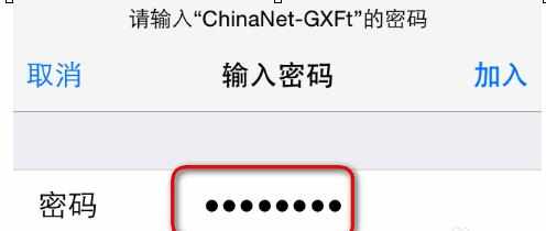 怎么查看无线WIFI密码 查看无线WIFI密码的方法