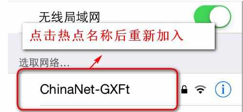 怎么查看无线WIFI密码 查看无线WIFI密码的方法