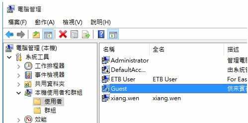 打印机共享连接时出错怎么办