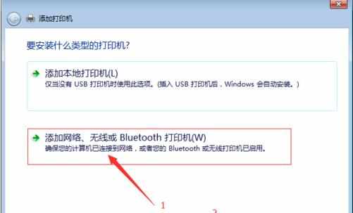 连接打印机提示Windows无法连接打印机怎么办